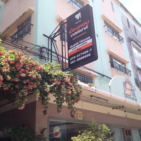 Muang Khon Guest House Накхонситхаммарат Экстерьер фото